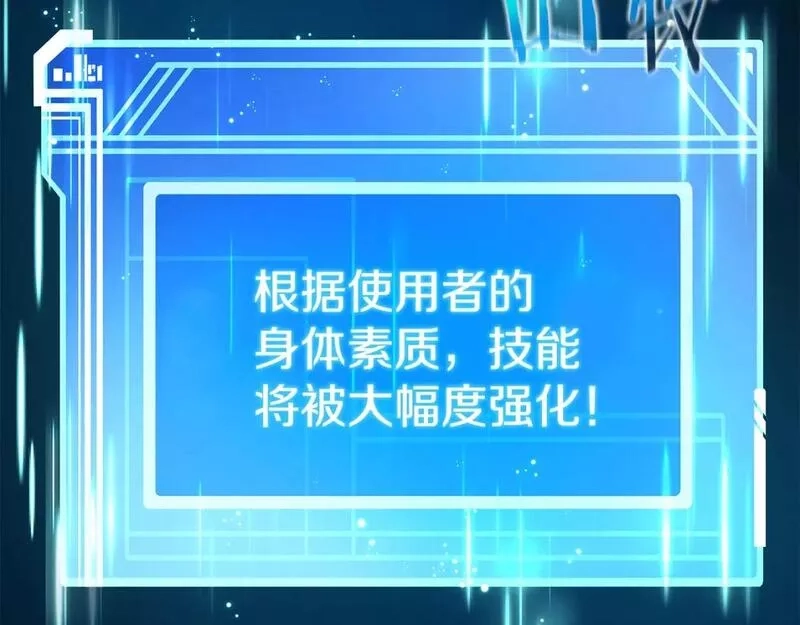 神的打工世界,第22话 冥王的老婆跑了,第63张